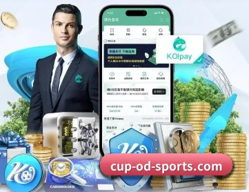cup-od-sports.com APP | od.com